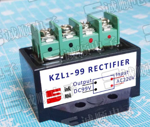 整流模块	KZL1-99 输入AC220V 输出DC99V 	KZL1-99V