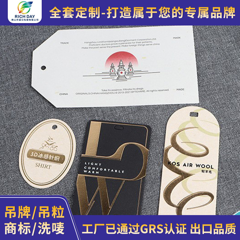 可降解服装服饰吊牌印刷童装吊牌挂牌牛皮纸吊牌空白吊牌吊粒制作