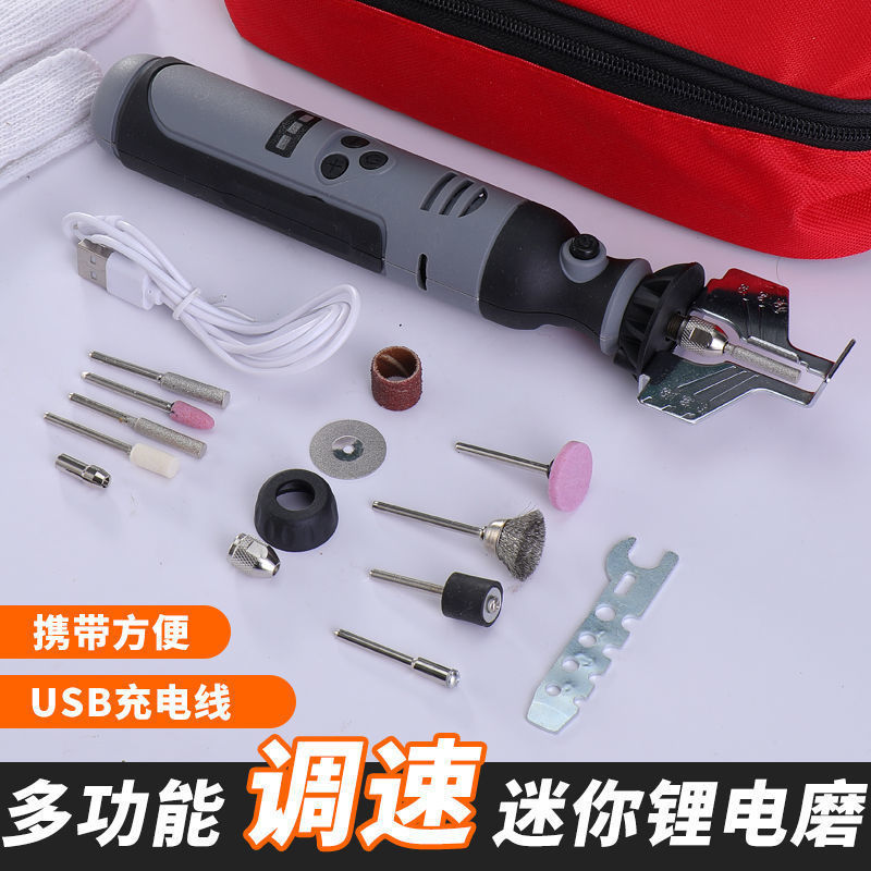 充电式微型打磨机锂电伐链机磨链齿磨油锯链机电锯链电动发链条机