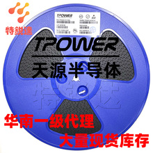 TP5056 ESOP8 原装TP/天源 电池线性充电管理芯片IC TP5056