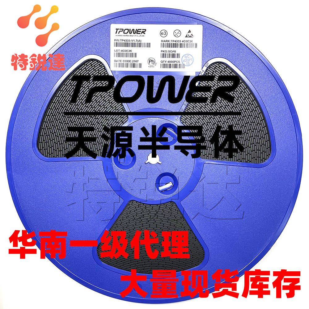 TP5056 ESOP8 原装TP/天源 电池线性充电管理芯片IC TP5056