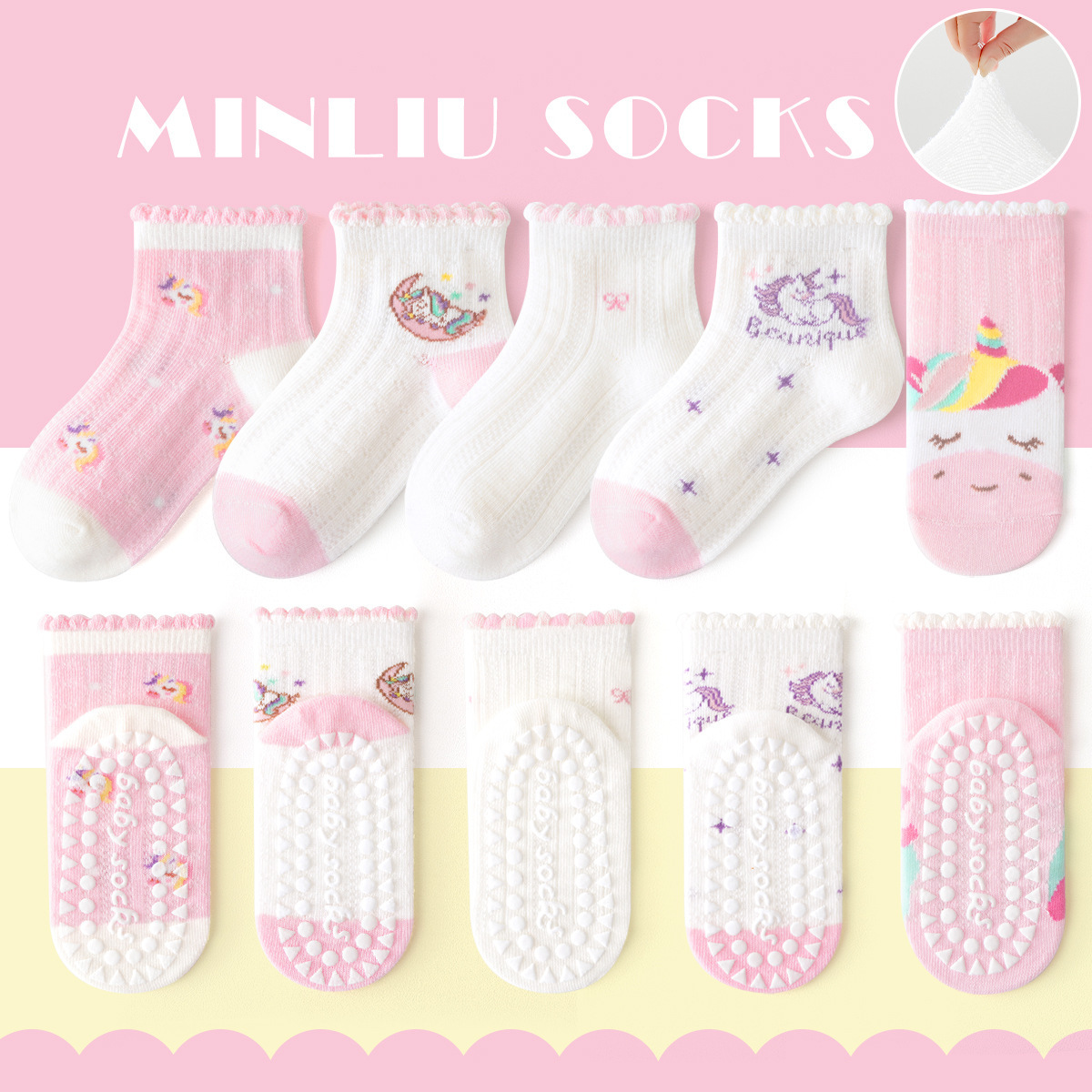 【Dispensing】ML25-1014 Flash Unicorn