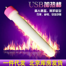 USB�Ӝذ� ������ο���ӟ��� �w�C���ӟ���ٟ� ���޼ӟ��
