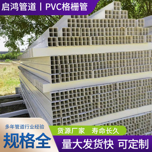 pvc��Ź���ع��|ͨ�Ź܆������ſ����ϸ�Ź�PVC��Ź�