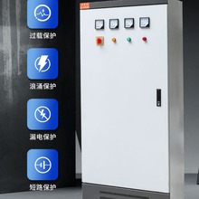 低壓開關交流櫃進出線櫃 開關智能電容無功補償裝置 GGD配電櫃