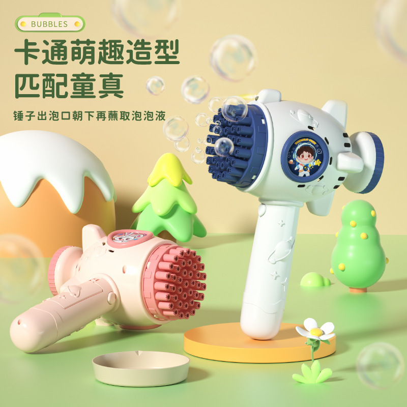 跨境新品電動泡泡棒40孔全自動不漏水泡泡槍兒童玩具地攤貨源批發