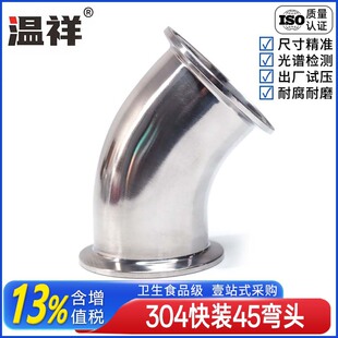 ����304���P�45�ȿ��b���^�l��������ʽ���ܿ��P�R�濨��ˮ���^