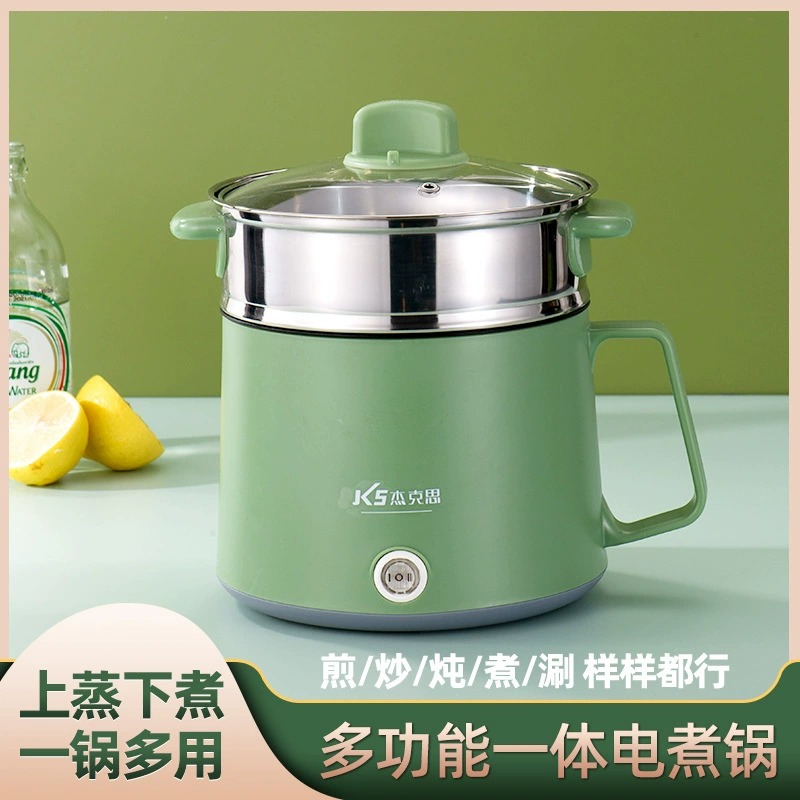 Один горшок многоцелевой 304 студенческое общежитие рамэн горшок электрический горячий горшок кухонный горшок мини электрический вок в подарок