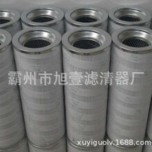 HC8500FKS8H HC8500FKP8H HC8500FKN8H HC8500FKT8H颇尔液压滤芯