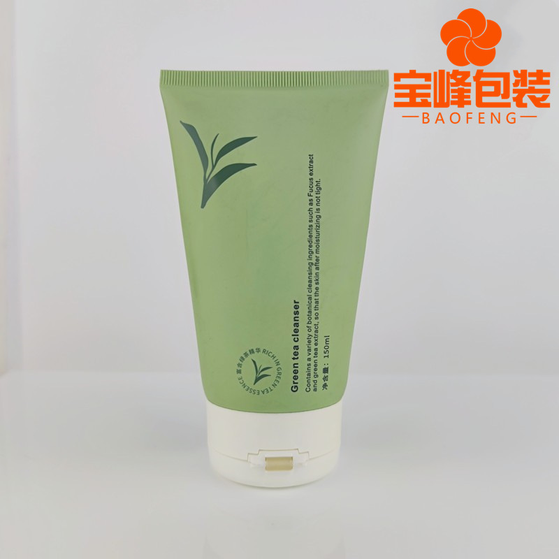 150ml化妆品软管包装 150g化妆品软管包装 男士洗面奶包装软管