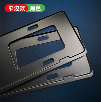 Thickeneded Borderless License Plate Frame All-Inclusive | License plate holder/license plate holder - blue-brand-borderless-narrow-black