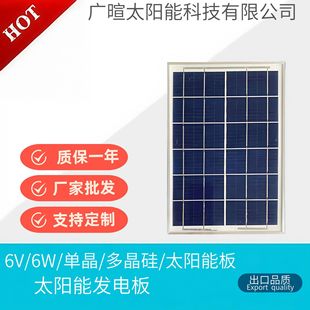 5V6V̫��ܰ�6w�ξ���̫��ܹ��늳،Ӊ����늰��Ч����ƿ