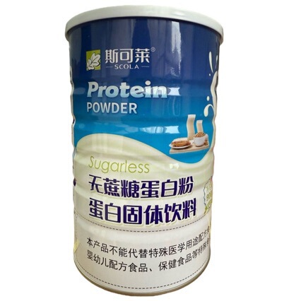 Skola Sugar-Free Protein Powder Protein Solid Drink Wholesale 900G/Can Large Container Supports Dropshipping Skola Sugar-Free Protein Powder Protein Solid Drink Wholesale 900G/Can Large Container Supports Dropshipping