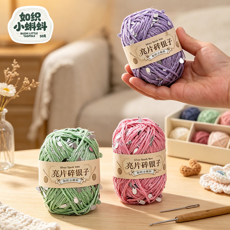 Hand-mixed glittery silver thread hollow cotton 2mm for handmade DIY knitting, yarn for DIY bags, and other crafting materials Hand-mixed glittery silver thread hollow cotton 2mm for handmade DIY knitting, yarn for DIY bags, and other crafting materials