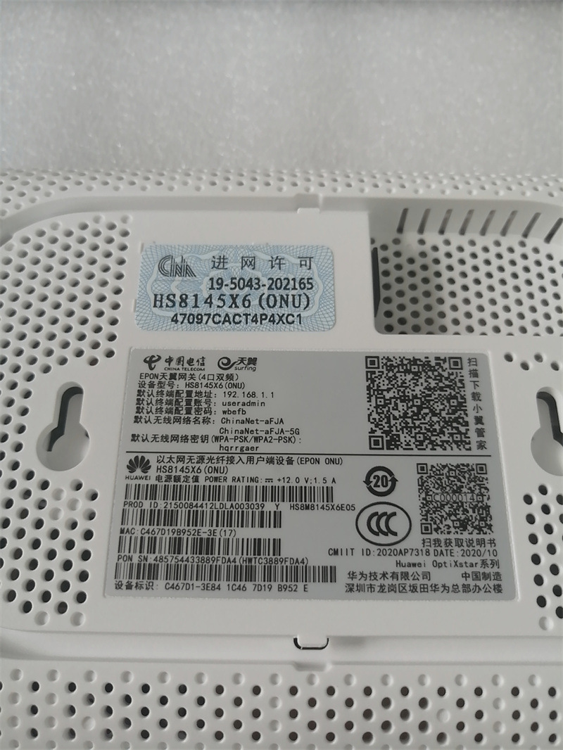 HS8145X6 EPON ONU 4 portlu Gigabit Fiber Cat Çift Bantlı WiFi6