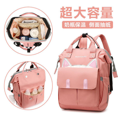 Mommy mother and baby backpack outing student bag new fashion portable shoulder large capacity multi-functional shoulder