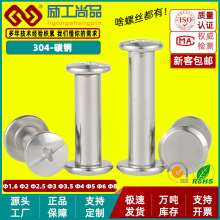 304PĸTᔌiĸݽzĸĸ~3/4/5/6MM