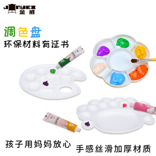 Color palette wholesale stall color gouache painting color oil painting acrylic paint tray big feet plum blossom art students