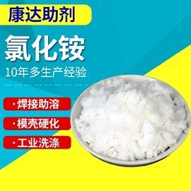 氯化物;硅氧化物;磷酸盐