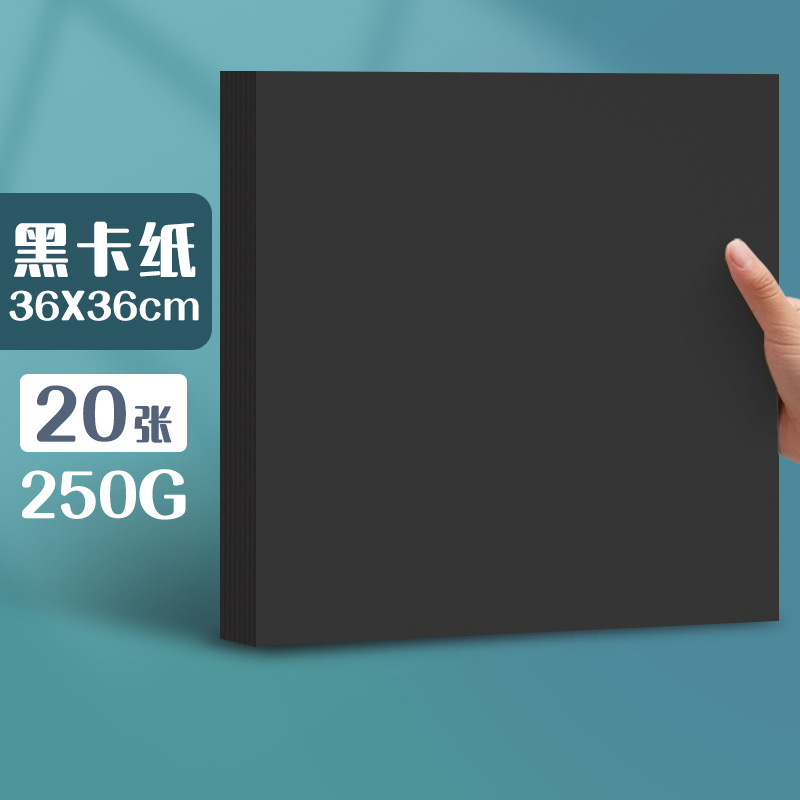 元浩正方形10*10オランダホワイトペーパー厚硬め250G水彩ペンマグペン専用絵画ホワイトペーパー|undefined