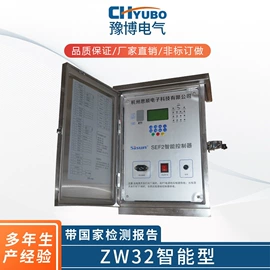 电缆分接箱;高压断路器;绝缘套管