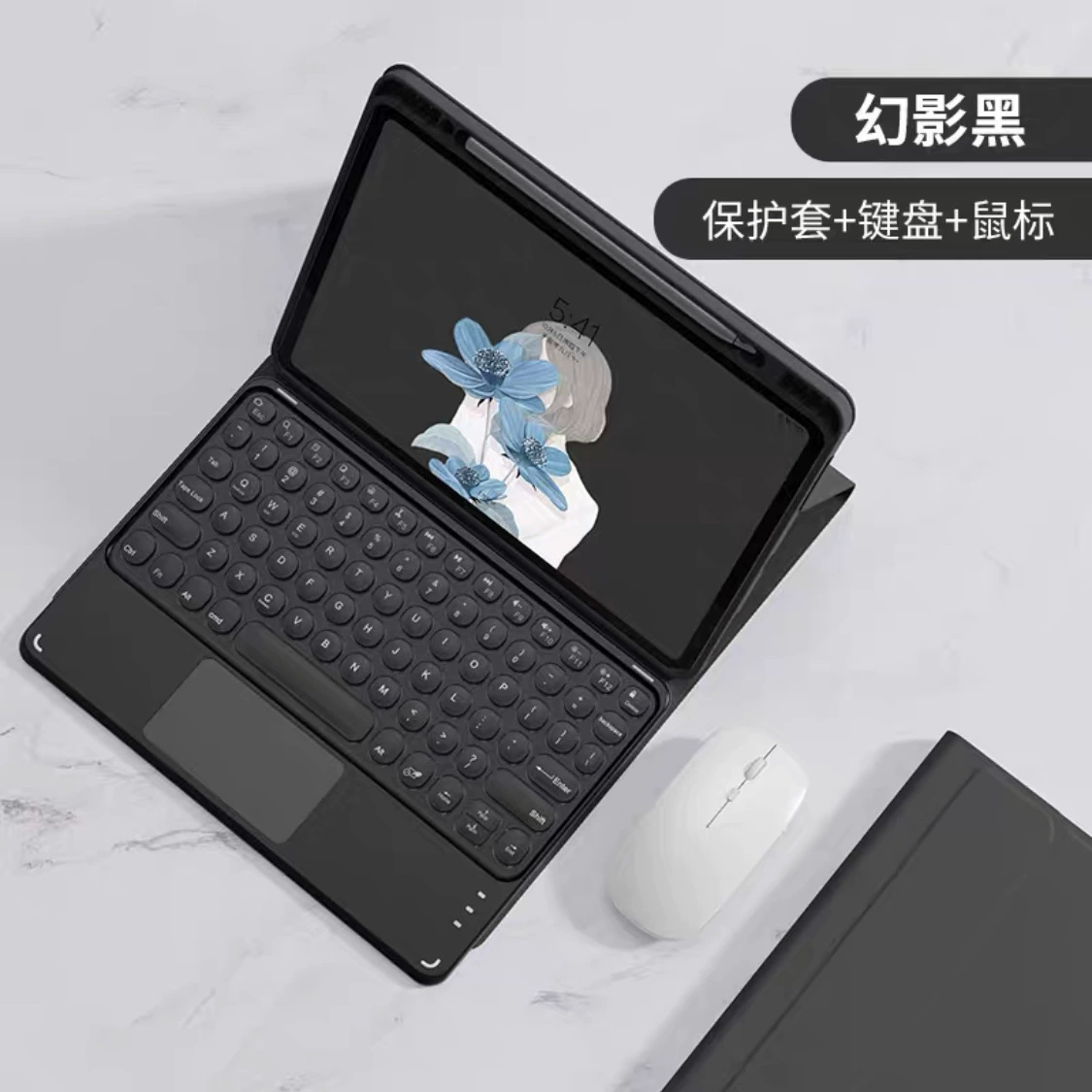 Xiaomi, совместимая планшетная клавиатура защитный чехол Bluetooth pro11