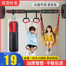 门上室内单杠家用健身器材引体向上器门框走廊过道墙体单杠免打孔