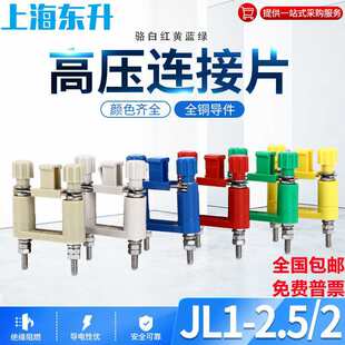 RSH 2.5/�Ұ�/�t/�S/�G/�{ɫ JL1-2.5/2���o���� �ГQ�B��Ƭ