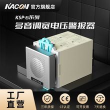 �P��KACON ���Q����24v�oԴ12v��B220v��܇���{��������Դ����