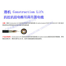 �ۙCConstruction Lift ������Ť��ݵ��ߵ��@��|���B���ؙC��ֱ