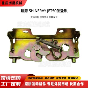 ����Ħ��܇ SHINERAY JET50�����i��ԴĦ��܇�����i֧�܏��ɿ羳