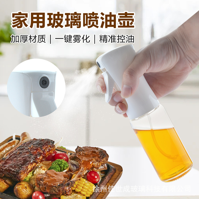 キッチンガラス噴射瓶キッチン家庭用空気揚げ鍋高圧霧化食用油オリーブ油噴霧噴射ポット|undefined