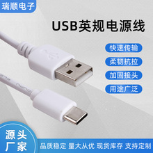 TYPE-C��늾����m��TYPE-C�ӿ� USB��는�����
