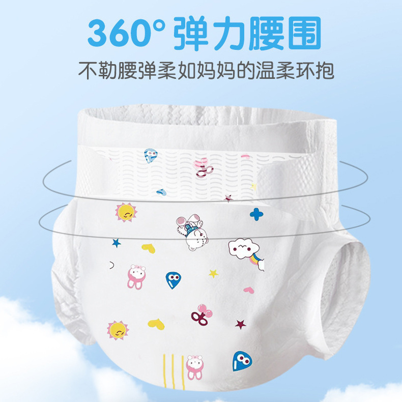 纸尿裤_12