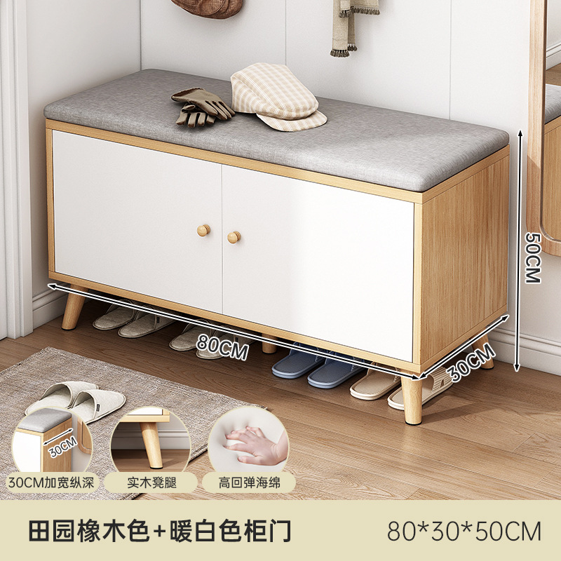 Taburete de cambio de zapatos, porta de asiento para zapatos, taburete de asiento para armario de zapatos multicapa, taburete de asiento integrado para el hogar, taburete de asiento para el hogar