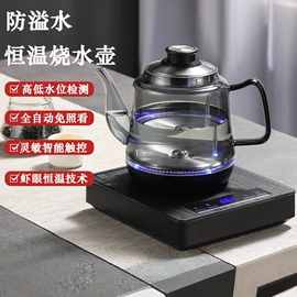 电热水壶;电热杯;保温餐桌/板