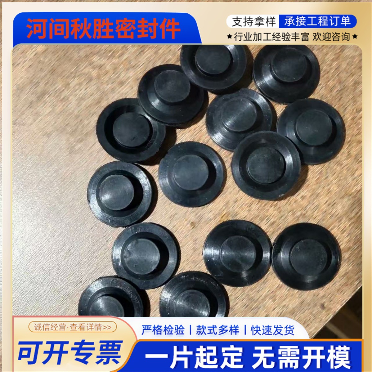 橡胶硅胶法兰平垫片管道硅胶O型垫圈 橡胶防护套法兰密封垫