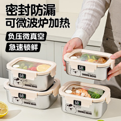サラリーマン向けステンレス弁当箱 2025年新鮮保存箱 電子レンジ対応 食品グレード弁当箱