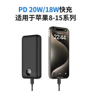 20000 mA large capacity digital display 22.5W super fast charging power bank PD 20W two-way fast charging mobile power supply