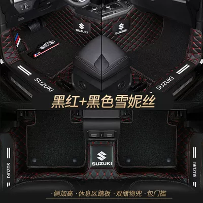 Vitra Xiaotu Car Mat | Universal Foot Pad - double-layer-black-and-red-pure-black-shredded-silk-best-selling-model-other-models