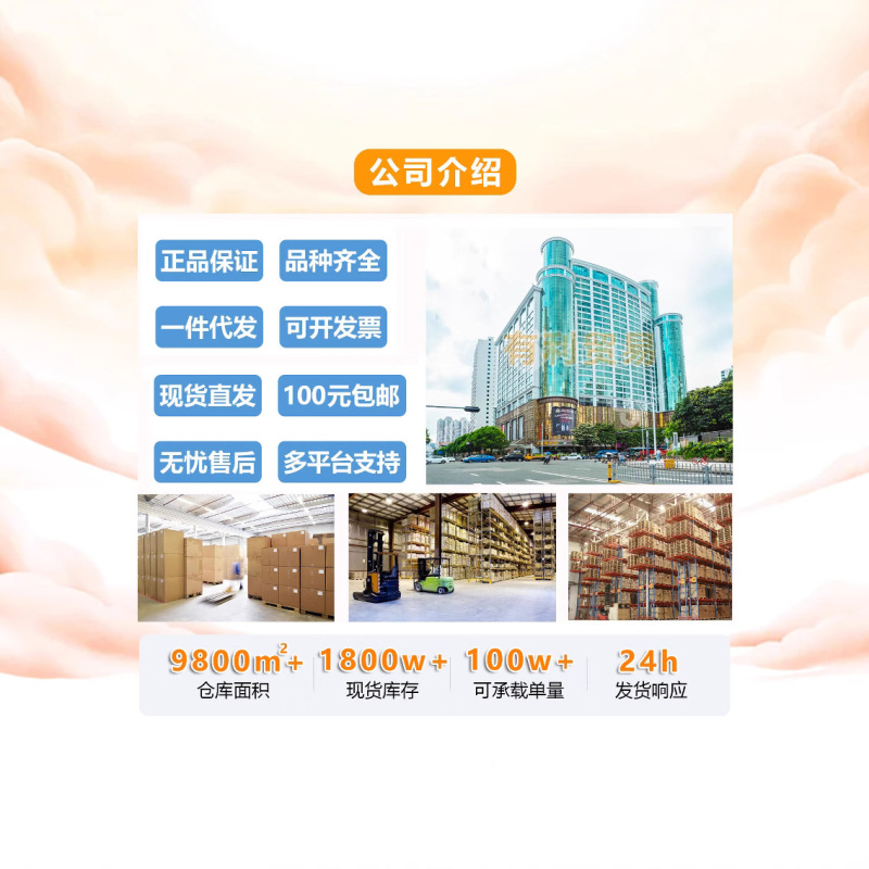 ソフィー生理用ナプキン販売店卸売り超熟睡夜用繊細で柔らかい綿感290MM5枚全箱卸売り8526|undefined