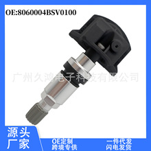 8060004BSV0100 m춏V ݆̥̥ ̥Oy