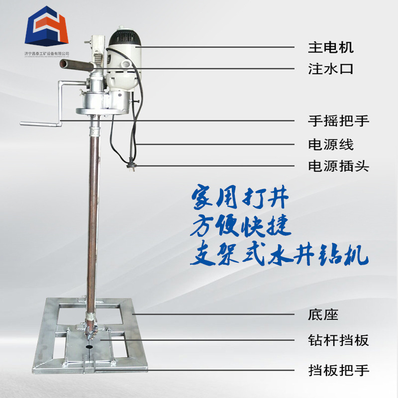 单人用打井机 操作简单 小型家用单人打井机 家用电可用