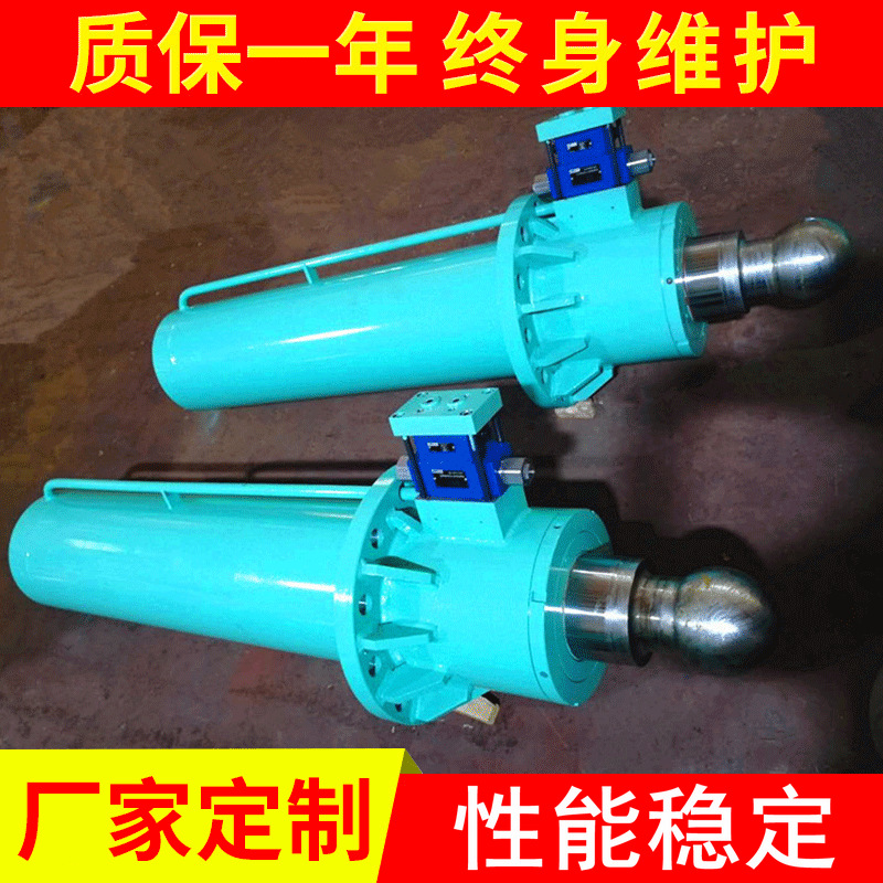 厂家生产 一年质保 定 制国标、非标液压油缸 工程油缸