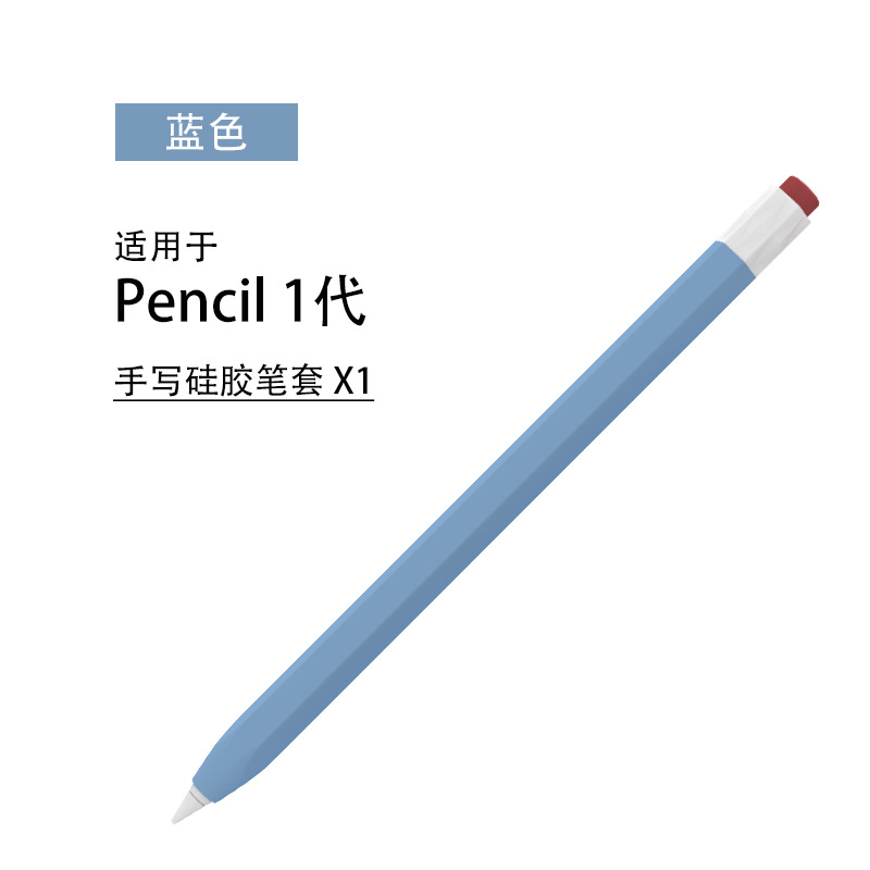 Funda para modelos explosivos ApplePencil pro para bolígrafos Apple 3a generación todo incluido USB-C protección anti-caída nueva 1/2 generación