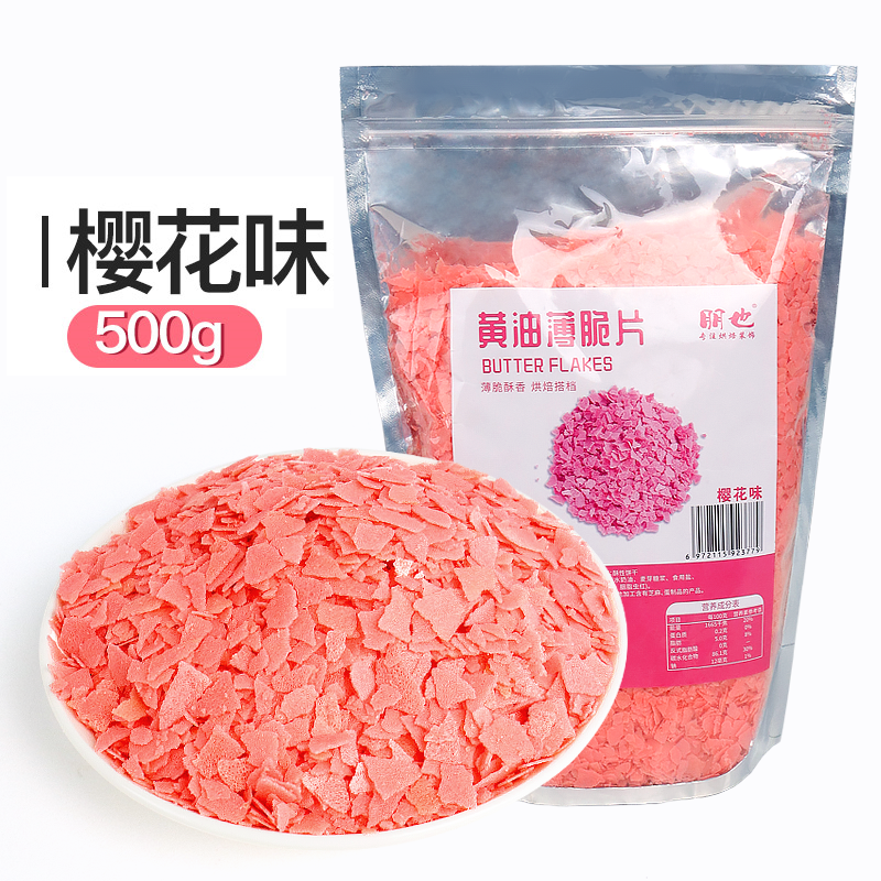 사쿠라 버터 크리스피 500g