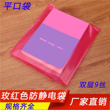 õ�tɫpeƽ�ڷ��o늴�20*30CM���϶YƷ���b�z���h��100��