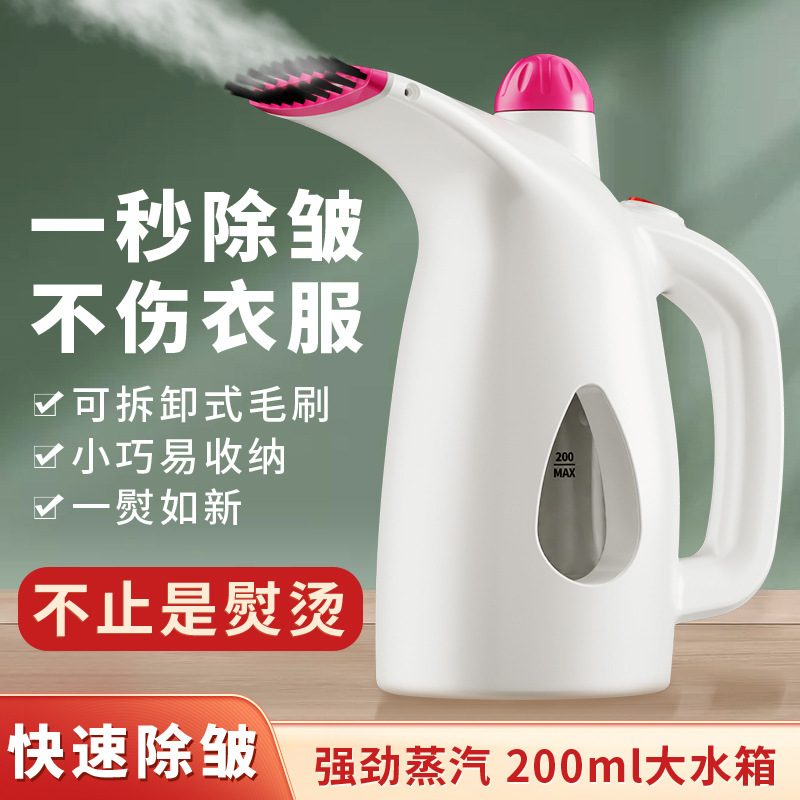 Handheld Garment Ironing Machine Household Steam Iron Mini Ironing Machine Small Portable Ironing Machine Iron European Standard