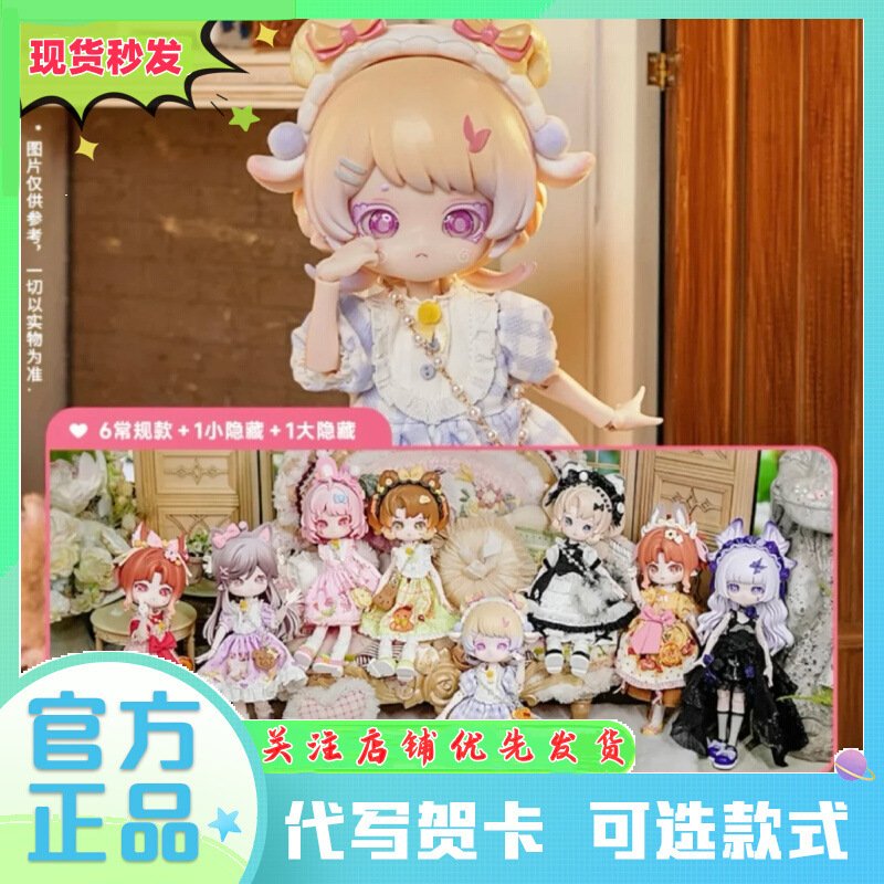 本物の米スイートストーリーファンタジーフォレストBJDブラインドボックス12点BJDアクションフィギュア装飾品人形|undefined