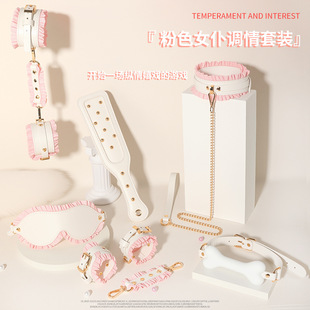 sm sex props fun lace maid six-piece handcuffs sp flirting tools bundled suit adult supplies wholesale